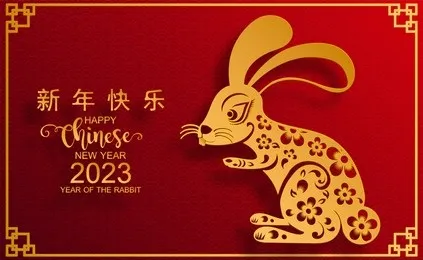 happychinesenewyear2023260nw1347250625.jpg