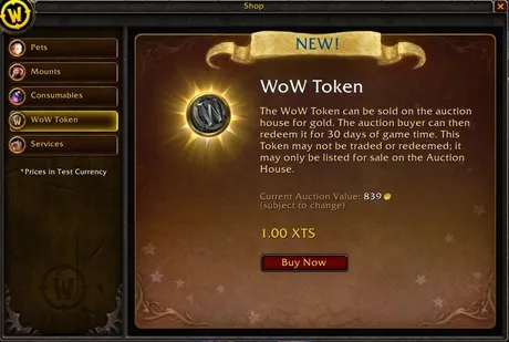 wowtoken2.jpg