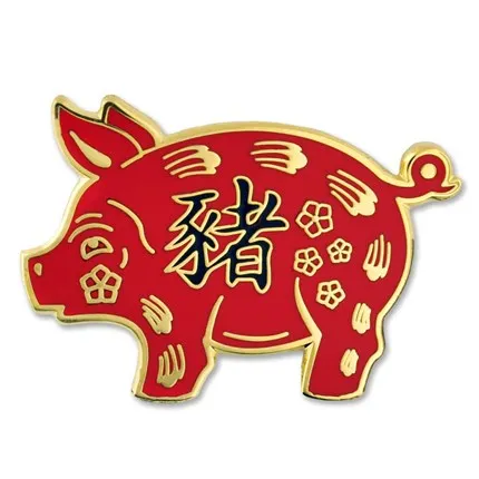 boar-year-of-the-pig.jpg