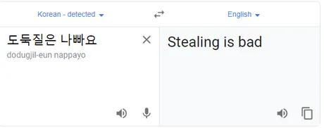 stealingisbad.png